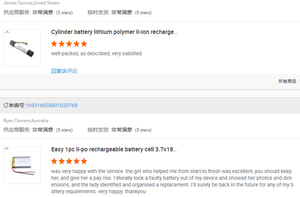 Bán buôn Encore en953848 pin chất lỏng di động 3.7V 2400mAh 8.88wh 300 chu kỳ cho đồ chơi và mô hình không gian - Product Image 6