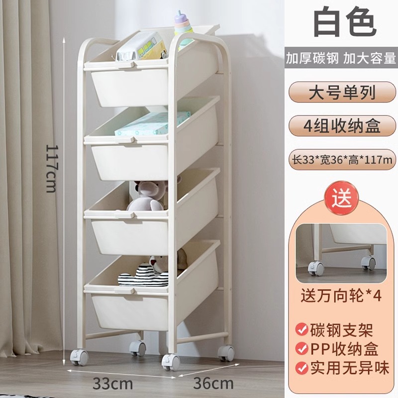 [White slanted design] Four-tier single-row 4-box