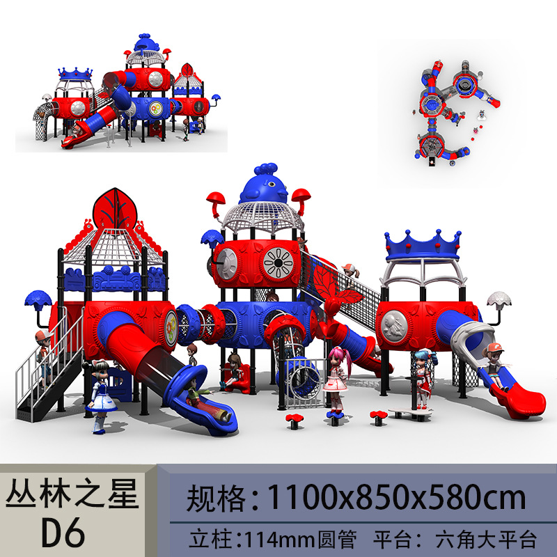 MultiD6