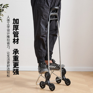 Folding Shopping Cart With 4 PU Wheels Portable Stair Climbing <b>Trolley</b> For Seniors And Supermarkets - Product Image 1
