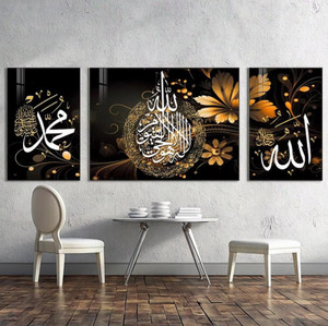 Decorazione Moderna per Ufficio Pronta da Appendere Dipinto in Cristallo e Porcellana Arte Murale Islamica Decorazione per Stanza Opera d'Arte per Soggiorno - Product Image 6