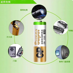 แบตเตอรี่ GP A23 <span class=keywords><strong>23AE</strong></span> แบตเตอรี่อัลคาไลน์<span class=keywords><strong>12V</strong></span> - Product Image 4