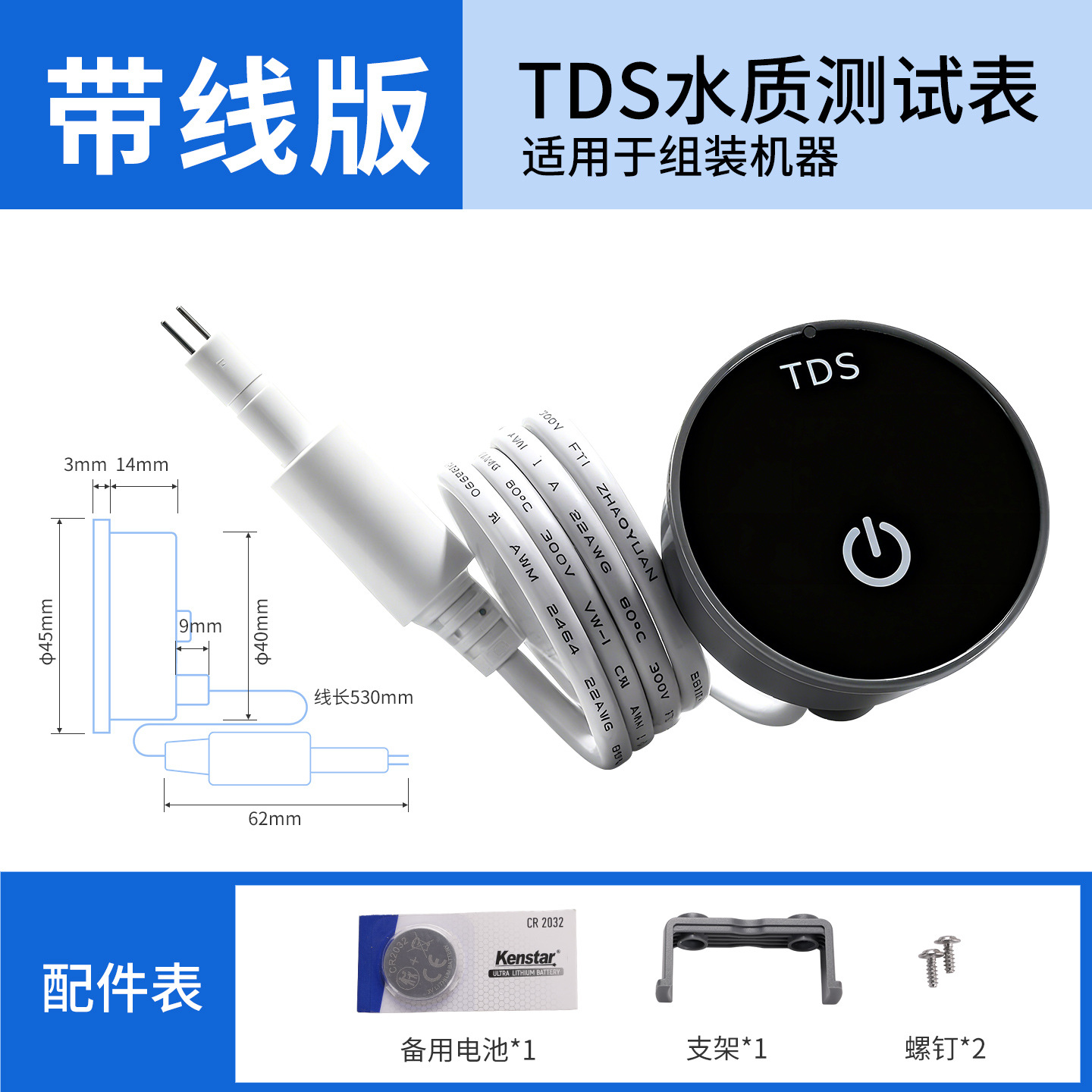 Con versión cableada