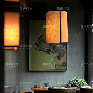 Luminaire suspendu rond en tissu LED de style Wabi Sabi japonais pour restaurant, salon de thé, hôtel, chambre privée, décoration - Product Image 5