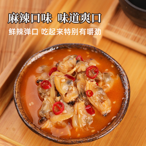 Hua Cai, 500g, almejas frescas picantes con sabor, compañero de cocina japonesa listo para comer con guarnición de mariscos de pulpo Wasabi - Product Image 2
