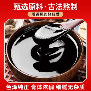Pansement de moxibustion chauffant pour douleurs osseuses dues au froid et à l'humidité, fabricant, agent, grossiste de pansements de moxibustion chauffants. - Product Image 5