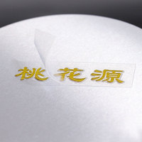 Autocollants de Transfert UV Personnalisés pour Logo, Impression Vinyle Transparente Étanche pour Verres