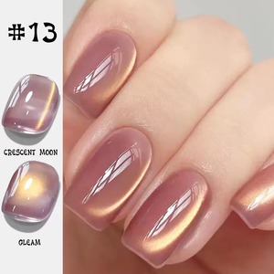 Vernis Gel UV Effet Œil de Chat Français Coloré Automne Hiver, Perles de Verre Scintillantes pour Manucure Réfléchissante Artistique - Product Image 6