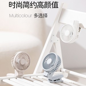 Portable <b>Mini</b> <b>Fan</b> <b>With</b> Umbrella Clip <b>USB</b> Rechargeable Foldable Silent <b>Fan</b> For Outdoor Use White Blue Camel - Product Image 5