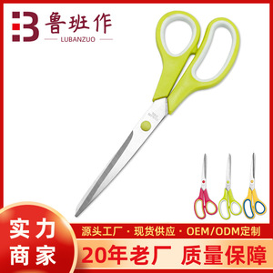 Stainless Steel Household Scissors 9.5 Inch Green Handle For Home Use - Product Image 5
