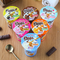 Galletas de Chocolate Japonesas Más Vendidas de 20 g, Galletas de Chocolate Meiji, Envío a Todo el Mundo