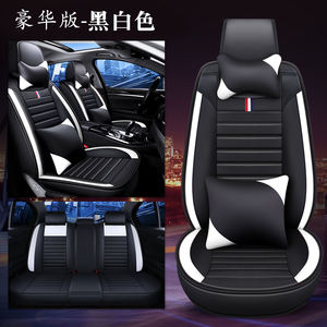 Funda de Asiento de Coche de Cuero de Lujo <span class=keywords><strong>2022</strong></span>, Tamaño Universal, Accesorio <span class=keywords><strong>Interior</strong></span> para BMW, Audi, Toyota, Tesla, Mercedes, Compatible con X6 X5 - Product Image 5