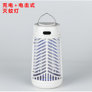 Tueur de moustiques électrique rechargeable, lumière violette, portable, pour usage domestique intérieur et extérieur - Product Image 1
