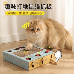 Juguete para gatos tipo Whack-a-Mole, rascador para gatos, cartón corrugado resistente al desgaste y sin pelusas, autoentretenimiento, entretenimiento - Product Image 3