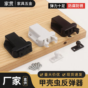 Loquet de porte en matériau ABS pour portes d'armoires, durable, antirouille, design minimaliste - Product Image 4