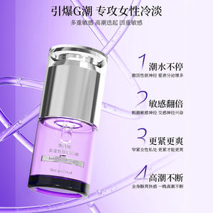 Chuanjing kadın klimax geliştirme sıvı Arginine çevre dostu ve saf doğal bitkiler gecikme seks süresi 20ML yetişkin seks için - Product Image 3