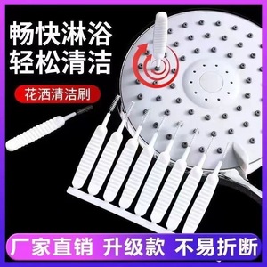 Shower Head Cleaning Brush Double-Headed Anti-Clogging Faucet Cleaner Nylon 10-Pack - Product Image 3