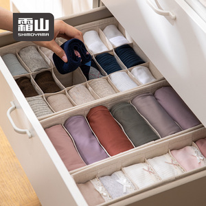 <span class=keywords><strong>กล่อง</strong></span><span class=keywords><strong>เก็บ</strong></span>ของในตู้เสื้อผ้า SHIMOYAMA สำหรับ<span class=keywords><strong>เก็บ</strong></span><span class=keywords><strong>ชุด</strong></span><span class=keywords><strong>ชั้น</strong></span><span class=keywords><strong>ใน</strong></span> เนคไท ถุงเท้า บรา ผ้าซักได้ - Product Image 6