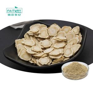 Faitury grosir <span class=keywords><strong>Panax</strong></span> <span class=keywords><strong>Quinquefolius</strong></span> ekstrak <span class=keywords><strong>Panax</strong></span> Quinquefolium ekstrak Quinquefolium bubuk ekstrak Ginseng Amerika - Product Image 1