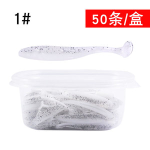 Hai Màu T-Đuôi Hộp 50 Mảnh Mồi Mồi Với Mềm Giun Nổ Câu Cá Maggots Bionic Cá Mồi Hộp Nhựa Cho Cá Chép Loài - Product Image 4