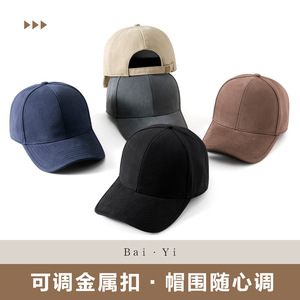 Gorra de Béisbol de Forro Polar para Hombre, Talla Extra Grande, Cálida, Cortavientos, Protección Solar, para Ciclismo al Aire Libre, Otoño e Invierno - Product Image 5