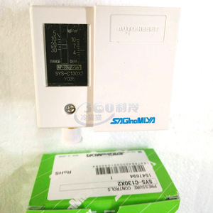 Controlador de Presión Sagamiya SYS-C110X2, Protector de Bomba de Caldera, Uso General - Product Image 2