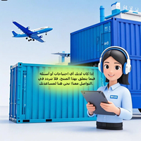 Koweït City DDP Logistique Yiwu au Koweït Port 1688 Agent d'approvisionnement pour Air + Express Shipping Via Rail & Truck