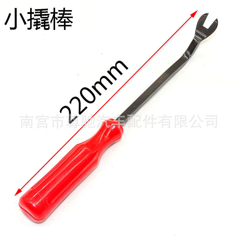 6-inch pry bar