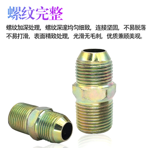 ข้อต่อเกลียวนอกไฮดรอลิกชนิด D แรงดันสูง ผลิตจากเหล็กกล้าคาร์บอน - Product Image 3
