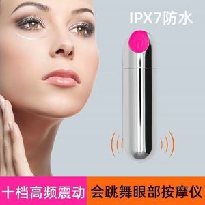 แท่งนวดไฟฟ้าแบบชาร์จ USB ควบคุมด้วยปุ่มไฟฟ้าสำหรับนวดตา สีเงินชมพู - Product Image 4