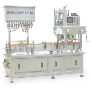 خط إنتاج تعبئة النبيذ بدون عامل مع تحكم PLC وواجهة HMI - Product Image 1