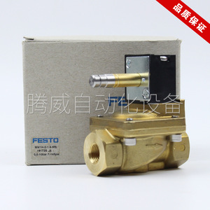 Unité d'arrêt électromagnétique à régulation de débit pneumatique à haute fréquence stable avec conception de commande à bobine unique pour machines industrielles - Product Image 6