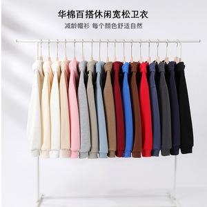 Sudadera con Capucha de Manga Larga, Estilo Casual, Tallas Grandes, Color Sólido, 320 Gramos, Nueva Colección Otoño/Invierno, Personalizable por Fabricantes de Ropa - Product Image 5