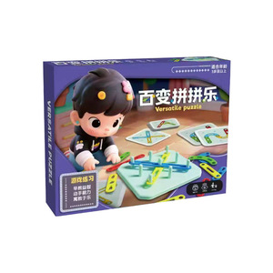 Jeu de puzzle polyvalent multi-formes à empiler, boîte cadeau 3D stimulant le cerveau, pour enfants de 2 à 4 ans, puzzles à emboîter unisexes - Product Image 2