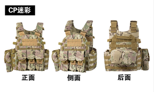 سترة تكتيكية, سترة تكتيكية رخوة 600D من النايلون 6094 لوحة صيد حاملة كرات الطلاء CS سترة - Product Image 5