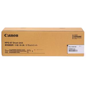 ดรัมยูนิต NPG-67 ที่ใช้ร่วมกันได้สำหรับเครื่องถ่ายเอกสาร Canon IR C3222L <span class=keywords><strong>C3320</strong></span> C3325 C3330 C3520 C3530 C3725 C3826 C3830 ชุดโฟโตคอนดักเตอร์ - Product Image 3