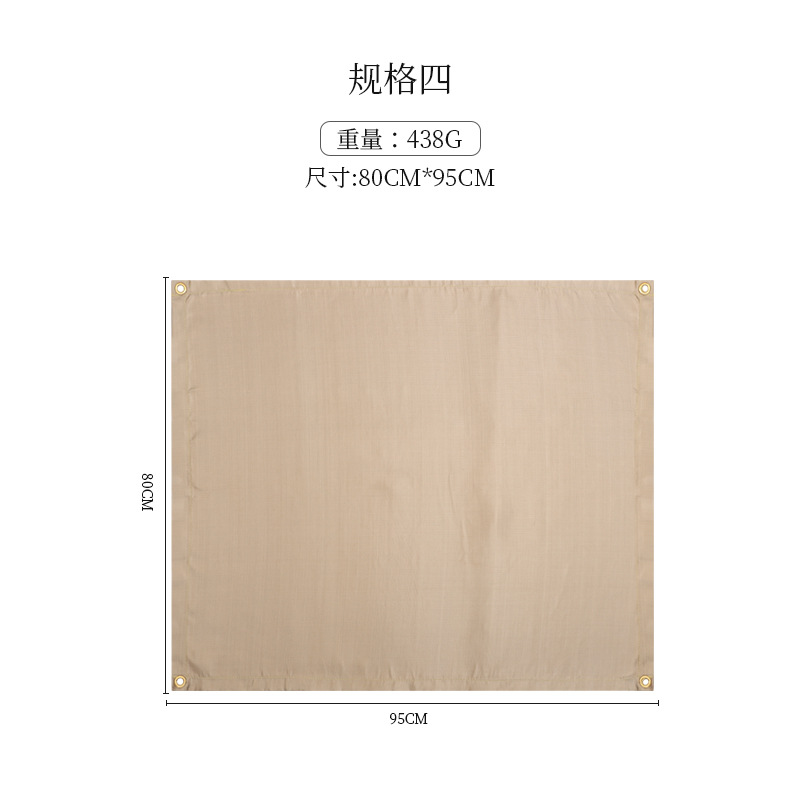 Khaki color 80*95cm