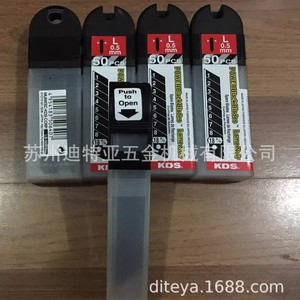 Cuchillas de Repuesto KDS Powerblackblades de Acero al Carbono de 0.5mm, 50 Unidades, Hechas en Japón para Corte de Precisión - Product Image 2