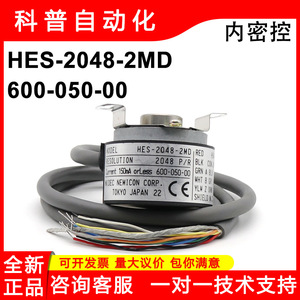Codificador Incremental Nemicon Hes-2048-2md, 2048 Ppr, 5Vdc, Cables Incluidos, Hecho en Japón - Product Image 5