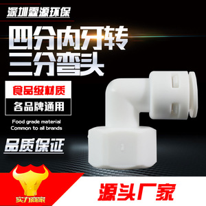 ข้อต่อกรองน้ำ KM43 ขนาด 95.0 มม. แบบเชื่อมต่อเร็ว สำหรับท่อ PE ข้อต่อเกลียวใน - Product Image 5