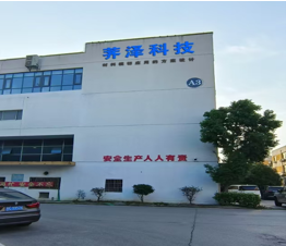 Suzhou Qeeze Electronics Technology Co., Ltd.