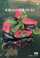 Patins à roulettes d'occasion pour enfants de marque