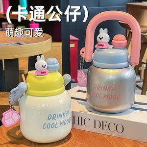 Botella de agua de acero inoxidable Drinka Cool Mood Kids de 500 ml con doble pajita y boquilla para beber directamente, para uso escolar. - Product Image 3