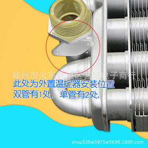 Intercambiador de Calor Tubular de Aluminio Compatible con Agua, Control de Temperatura de 130-150°C para Caldera de Gas - Product Image 1