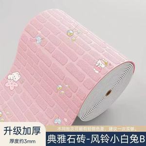 3D Wall Stickers XPE Foam 70cm Wide 10m Long Self Adhesive Modern Geometric Pattern Home Decoration Wallpaper - Product Image 3