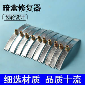 Placa de acero para reparación de caja de conexiones Moliheng, 78 mm x 10 mm x 1 mm, con tornillo para fijación de interruptores y enchufes - Product Image 4