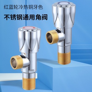 Robinet d'angle en acier inoxydable Zimani, filetage mâle 20 mm, à molette, pour eau chaude et froide, fixation murale pour toilettes - Product Image 2