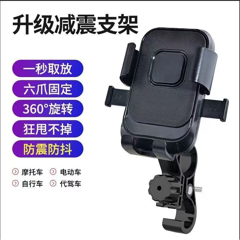 Black handlebar hooks