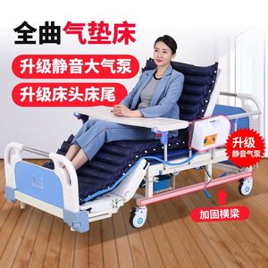 Kangluo Multifunctional Medium Curved Nursing <b>Bed</b> Manual With <b>Side</b> <b>Rail</b> For Elderly Paralyzed Home Care Use - Product Image 3