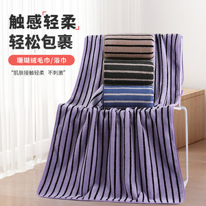 Ensemble de serviettes en polaire corail rectangulaires à séchage rapide et absorbantes pour adultes, bleu marine, violet jacinthe, noir terre - Product Image 1